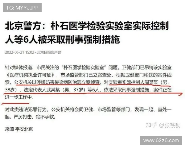 福彩开奖是否存在造假嫌疑的调查分析 福彩开奖是否存在造假嫌疑的调查分析
