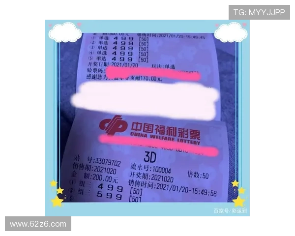 福彩18265期开奖结果公布,最新号码全面揭晓 福彩18265期开奖结果公布,最新号码全面揭晓